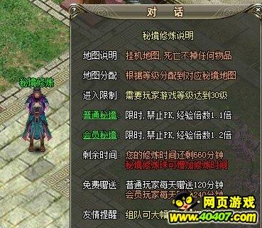 大咖深度对话“保险+康养”热门赛道，多维解析机遇与难点！
