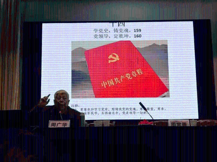 冒险岛2